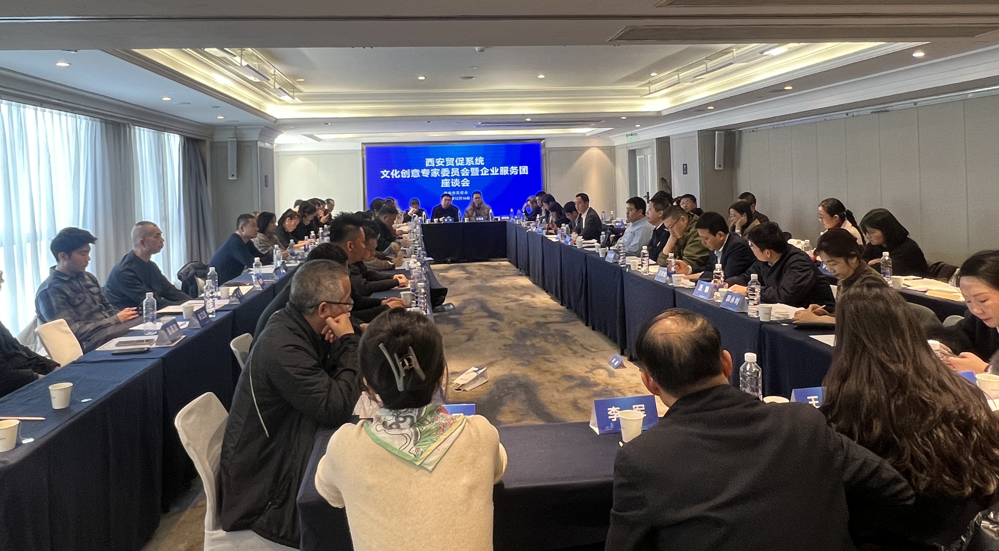 聚智聚力赋能文创产业“西安贸促系统文化创意专家委员会暨服务企业团座谈会”成功举办