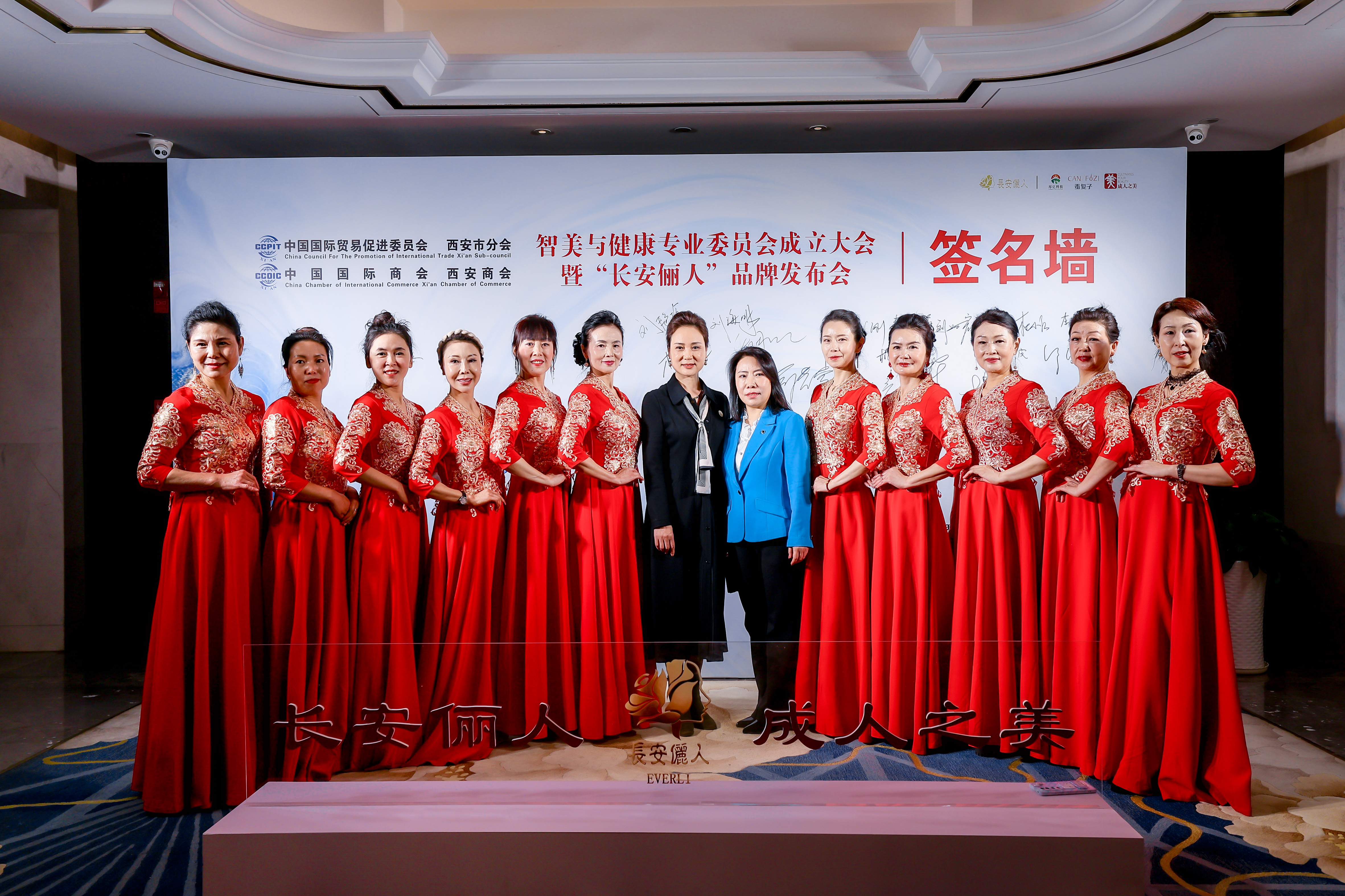 丝胶凝千年 俪人启新章——长安俪人品牌以东方智慧重塑肌肤健康之美