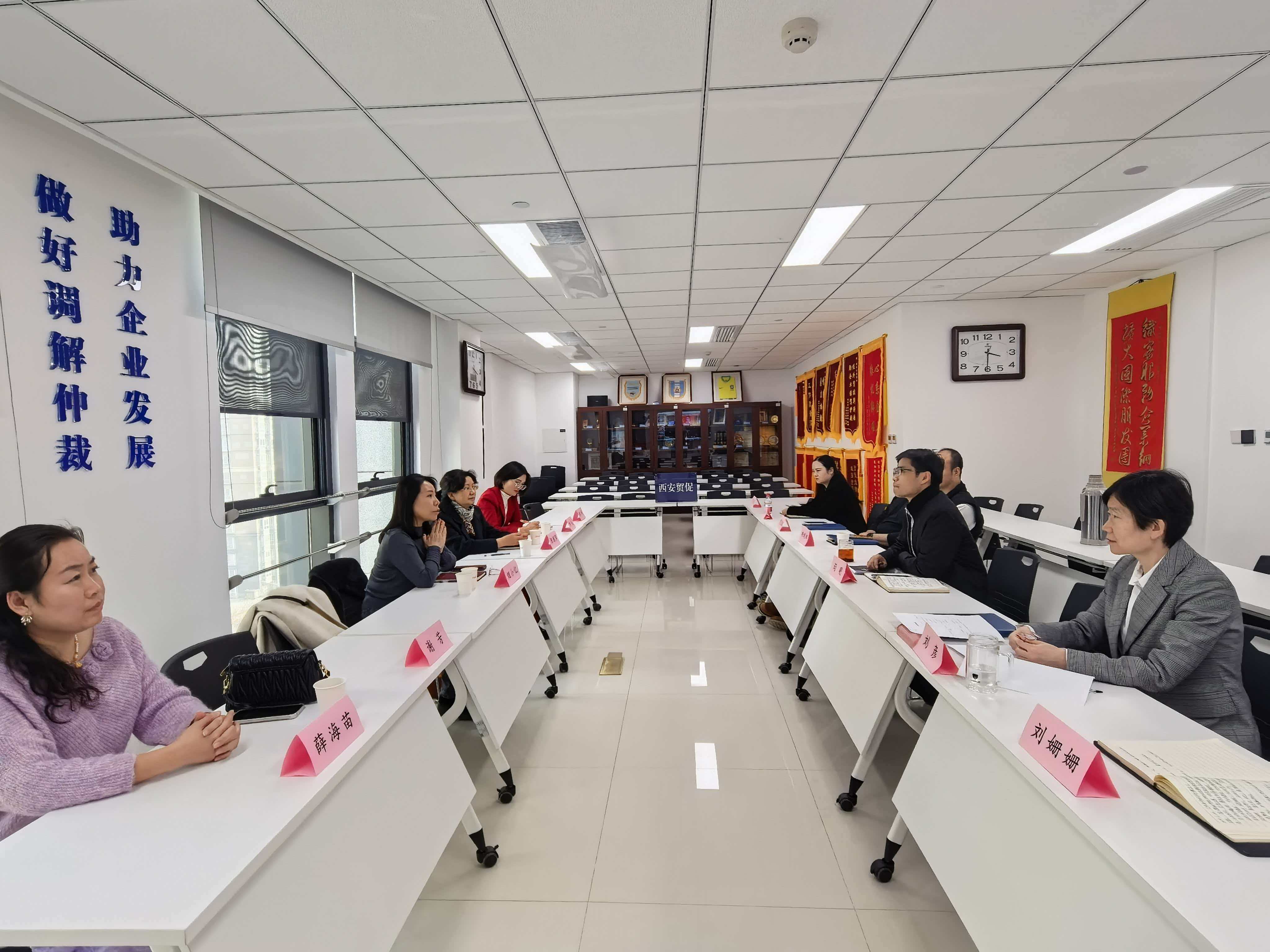 西安国际商会参加中国国际商会2025年理事会会议