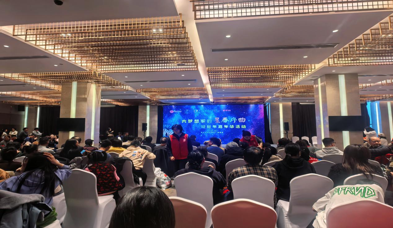 “暖冬聚爱，星春同行”西安国际商会助力心智障碍群体迎新年嘉年华