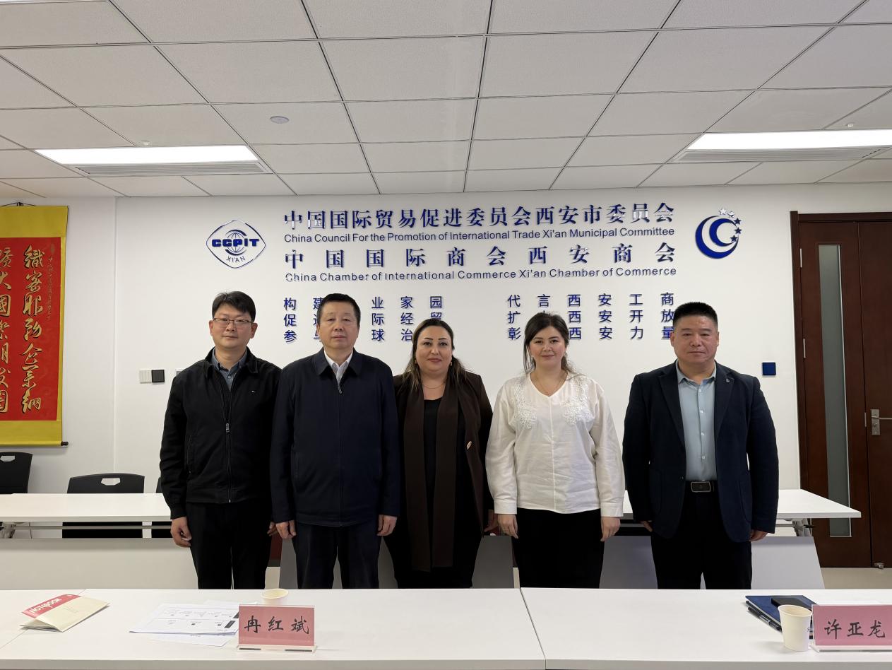 阿塞拜疆中阿经济商会到访西安市贸促会