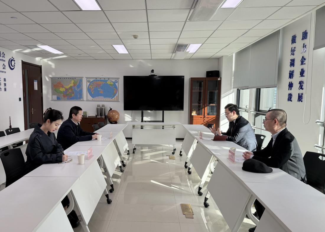 塞尔维亚工商会到访西安市贸促会