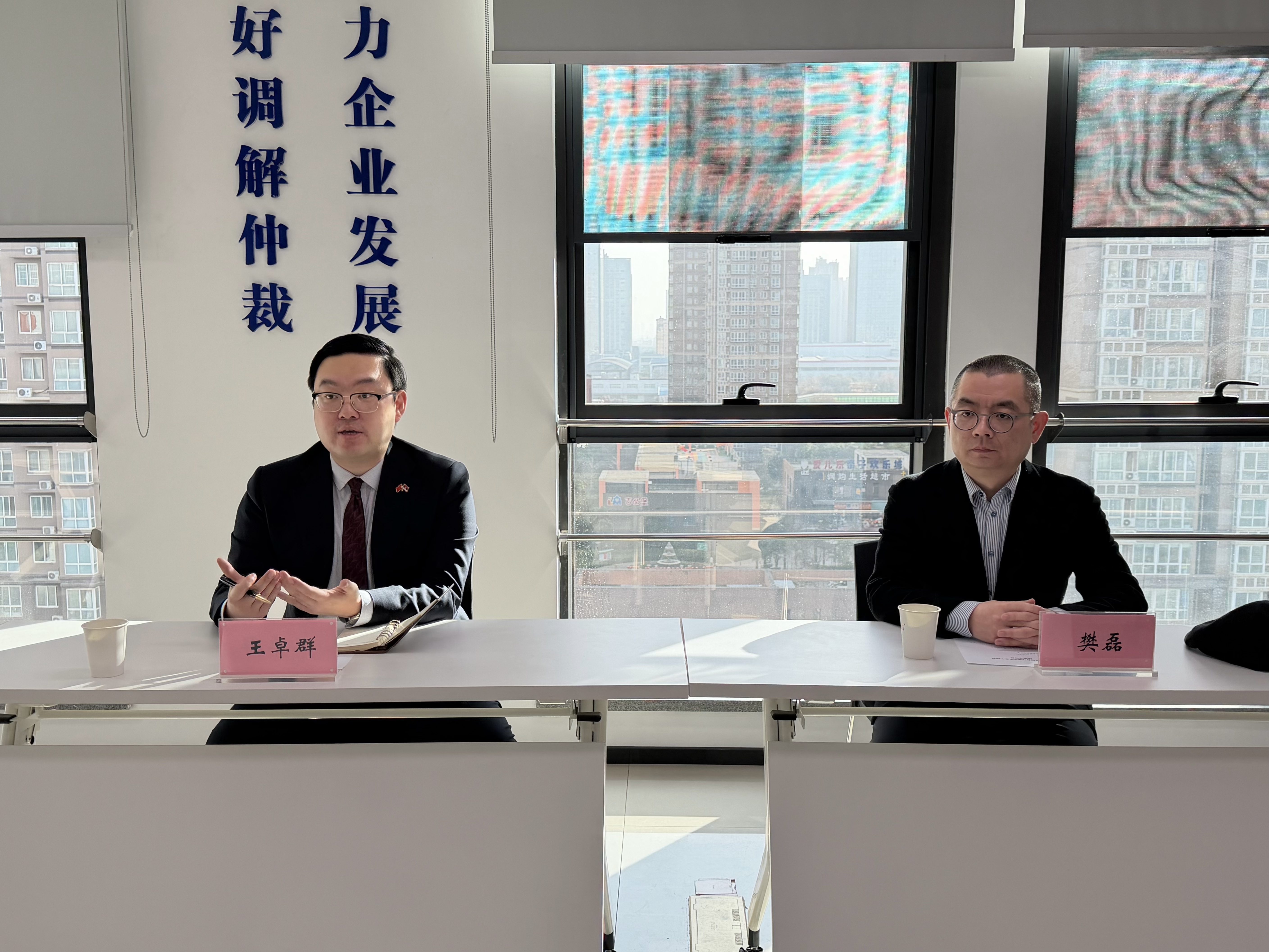 塞尔维亚工商会到访西安市贸促会